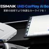 CPC200-Tbox UHD