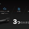 EVEREST XING（エベレストエクシング）