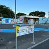 ふるーる洗車・福生店