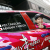 圭rallyproject