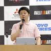 圭rallyproject