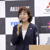 圭rallyproject
