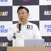圭rallyproject