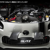 BLITZカーボンインテークシステム［27031］トヨタ・GR86／スバル・BRZ用