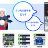 パイオニア、バイク専用ナビゲーションアプリ「MOTTO GO」公式版を提供開始