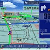 【パイオニア『Air Navi』離陸】大容量メディアを使わず、日本全国をフルカバー