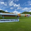 JAXA種子島の広場に設置されたH2ロケット実物大のモニュメント。ぜひ現地で実際に見学頂き、その大きさを体感してほしい。