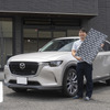 マツダ CX-60 ロードノイズ対策『調音施工』