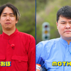 (左から)おぼ、MOTHER3