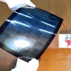 PXPが開発中の太陽電池