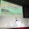 プレゼンテーションする鈴木社長（7月17日）
