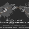 【池田直渡の着眼大局セミナー】第5回マツダ カーボンニュートラルの実現に向けたエンジンの役割