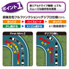京商から『スプリンタートレノ・AE86』をモチーフにしたトイラジ「ファーストミニッツ」発売