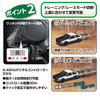 京商から『スプリンタートレノ・AE86』をモチーフにしたトイラジ「ファーストミニッツ」発売