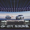 東風汽車の東風奕派ブランドの新型電動SUV『eπ008』