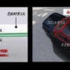 積水化学のヘッドアップディスプレイ向けガラス用中間膜