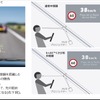 積水化学のヘッドアップディスプレイ向けガラス用中間膜