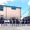 Hakobune、EV需給調整市場参入…日本における通勤用自動車の電動化を促進