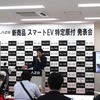 代表取締役社長・市川秀幸氏による商品/事業戦略説明