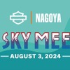 8月3日、 ハーレーダビッドソンが名古屋で初の「BLUE SKY MEETING」開催
