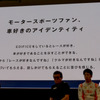 EDIFICEをしていることが車好きの証となる。