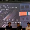 穴の空いたフェンダーミラーを遊環で表現するなど、こだわりが非常に強い。