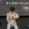 坪井選手は、36の番号がうっすらと入っていることを知らなかったようで、説明中に食い入るようにEDIFICEを見つめていた。