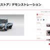 エルフミオストア