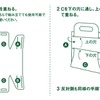 LOGOS カーパーツリサイクルバック