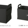 LOGOS カーパーツリサイクルバック