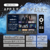 11.6インチ高画質IPSパネル搭載の新型Android TVリアモニター「AN-M011」