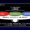 ヤマハ『MT-09』に搭載される新開発の自動変速トランスミッション『Y-AMT』