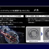 ヤマハ『MT-09』に搭載される新開発の自動変速トランスミッション『Y-AMT』