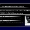 ヤマハ『MT-09』に搭載される新開発の自動変速トランスミッション『Y-AMT』