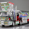 アオシマ「1/32 鬼雷砲」