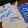 湾岸バスフェスタ2024夏