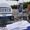 湾岸バスフェスタ2024夏