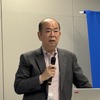 ジオテクノロジーズ八剱新社長が経営方針を発表、事業の柱を4本に…「SD Map+」の提供やマーケティング分野強化