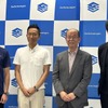 ジオテクノロジーズ経営方針戦略説明会