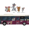 「トムとジェリー」ラッピングバス、85周年で阪急バスが運行へ