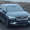 ボルボ XC90 の2024年モデル