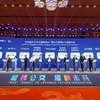 EVEエナジーと中国公共交通2社が提携