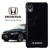 ホンダ・S660 スマートフォンケース　ナイトホークブラック・パール