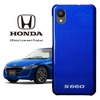 ホンダ・S660 スマートフォンケース　フレンチブルー・パール