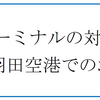 ツアー体験イメージ画像