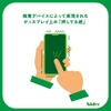 モータインパクトレポート