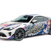 アオシマの復活シリーズ・1/24痛車プラモデルに「ウマ娘」仕様の86が登場
