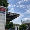 プリンス自動車の荻窪本社付近