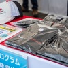 IPS/KYOJO CUP公式グッズ販売