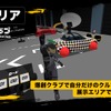 展示し、ユーザー同士で共有することが可能。